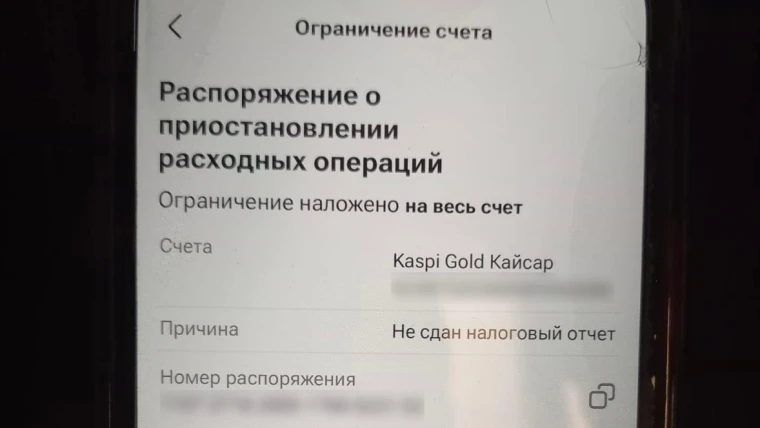Оралда салық мәселесі баланың күнделікті өміріне әсер етті