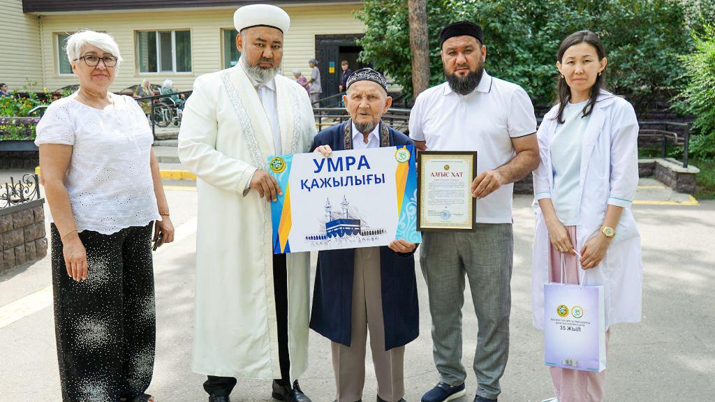 «Жинаған қаржысын мұқтаждарға берген»: Бас мүфти 94 жастағы қарияның арманын орындады