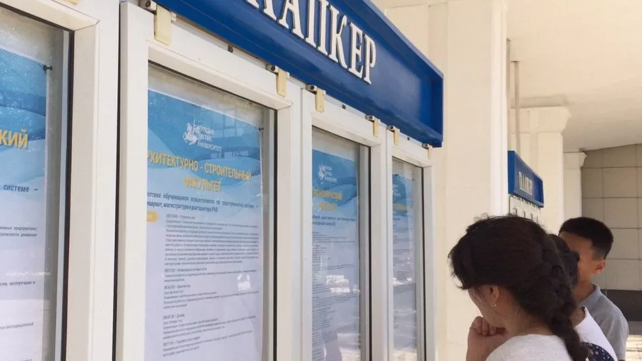 Грант иегерлерінің тізімі қашан шығатыны белгілі болды
