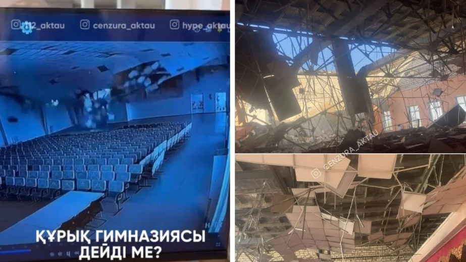 1200-ден аса бала білім алады: Маңғыстауда мектеп шатыры опырылып түсті (ВИДЕО)