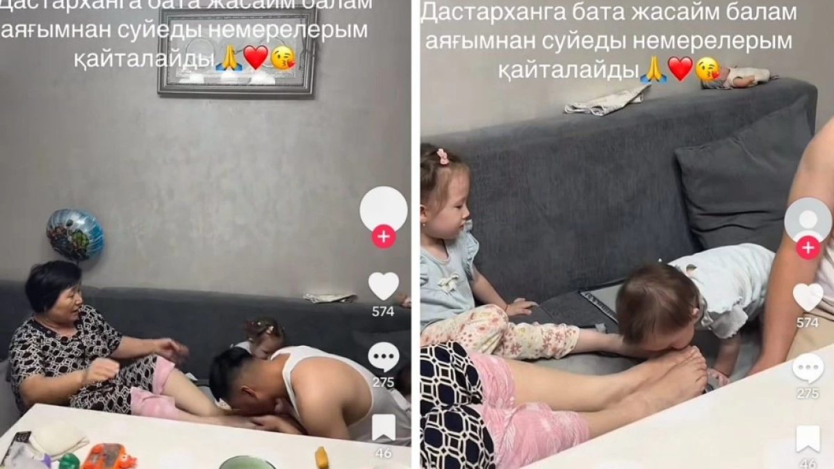 Әжесінің аяғын сүйген немерелер: дәстүр ме, әлде шектен шыққан құрмет пе?
