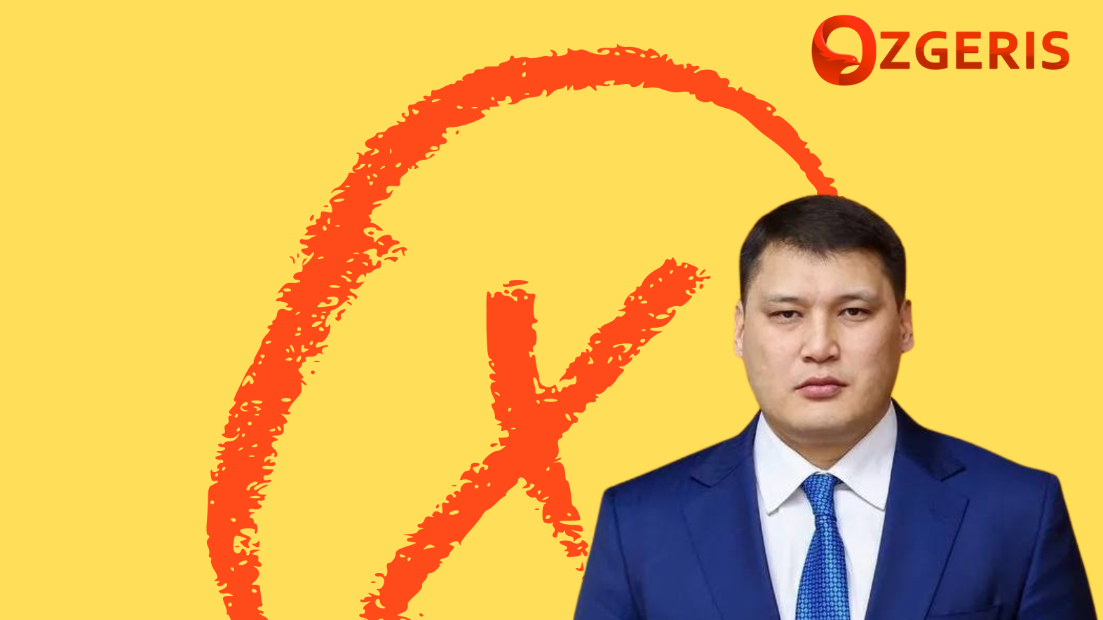 Руслан Берденов кетті…