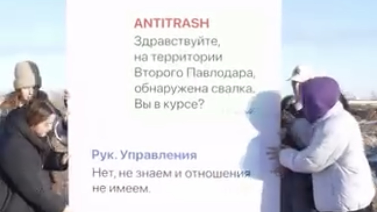 «Жаңа Адамдар» белсенділері Павлодардағы рұқсатсыз қоқыс аланның тапты (ВИДЕО)