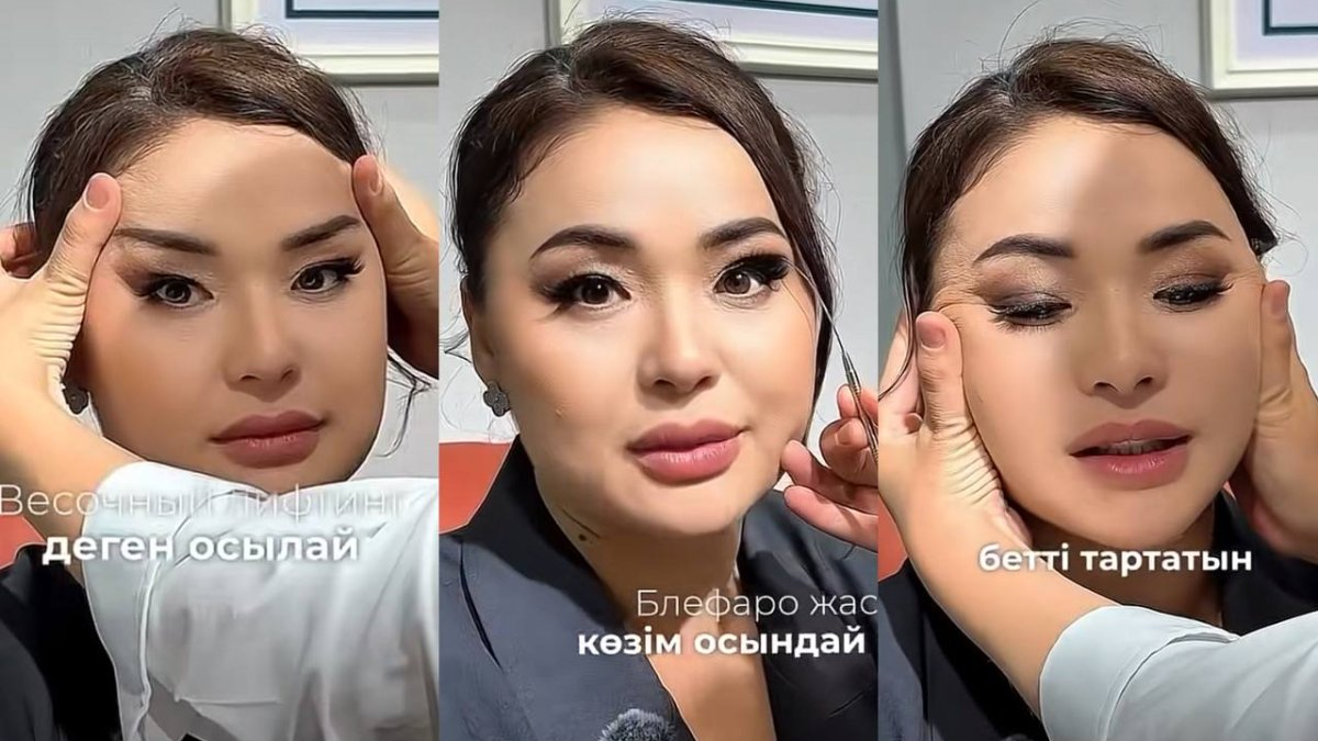 "Саған не көрінді?": Мөлдір Мұқанова пластикалық ота жасатамын деп сөз естіп қалды (ВИДЕО)