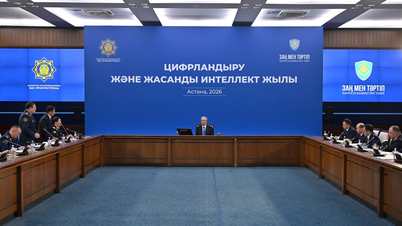Тоқаев Бас прокуратурада жиын өткізді