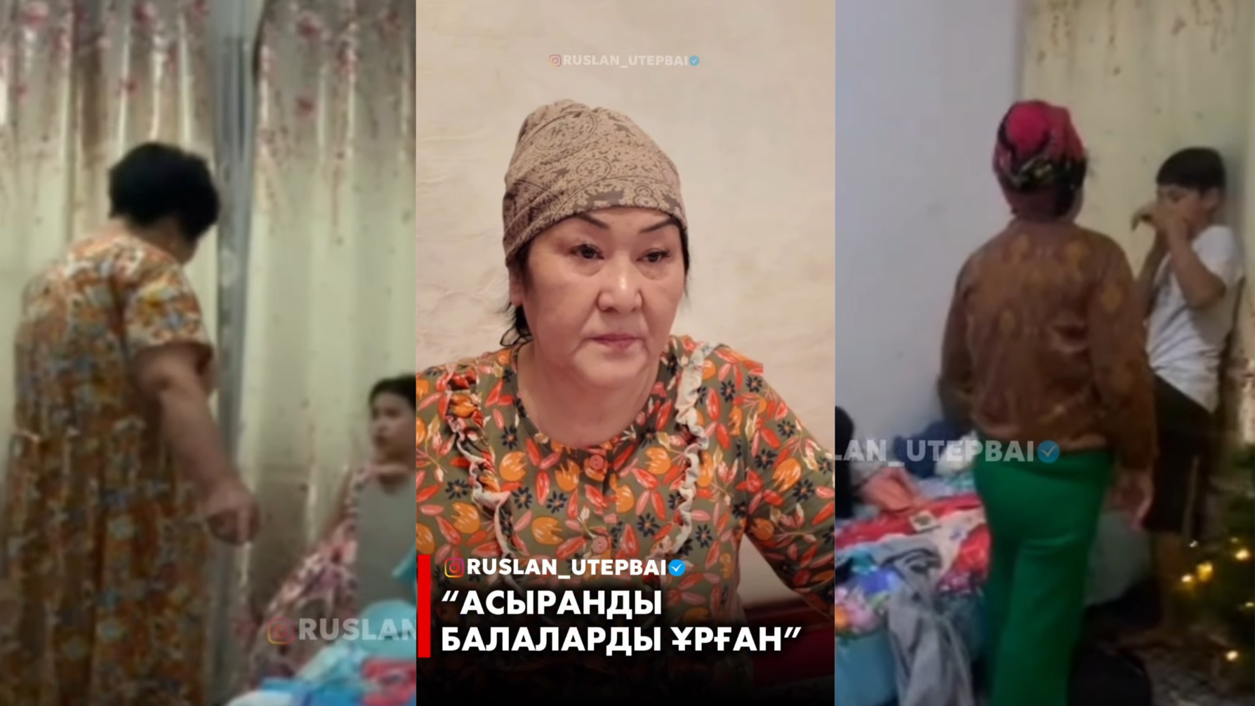 «Асыранды балаларды ұрған»: Құлдықта болған қыздардыңдың асыраушысы қарамағындағы балаларды ұрып-соққан