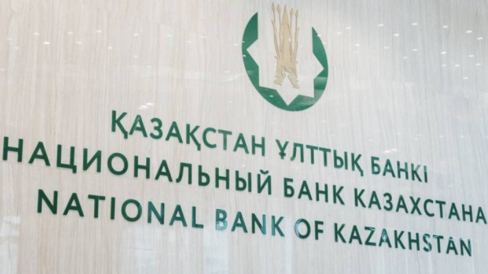 Қазақстан криптоактивтерге $700 млн инвестиция салады