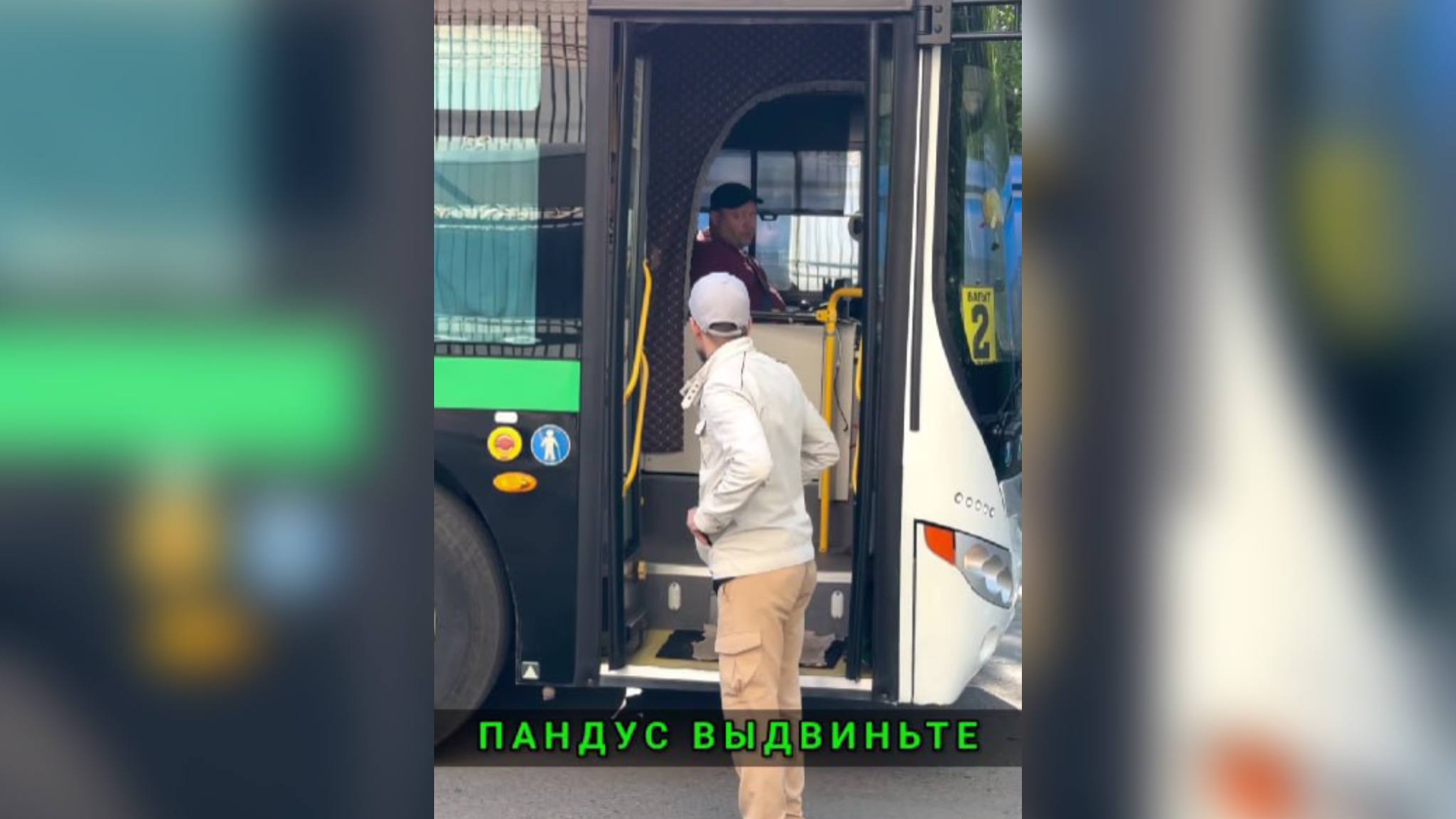 Мүмкіндігі шектеулі жандардың құқығы: Петропавл тұрғындары тең қолжетімділікті талап етеді