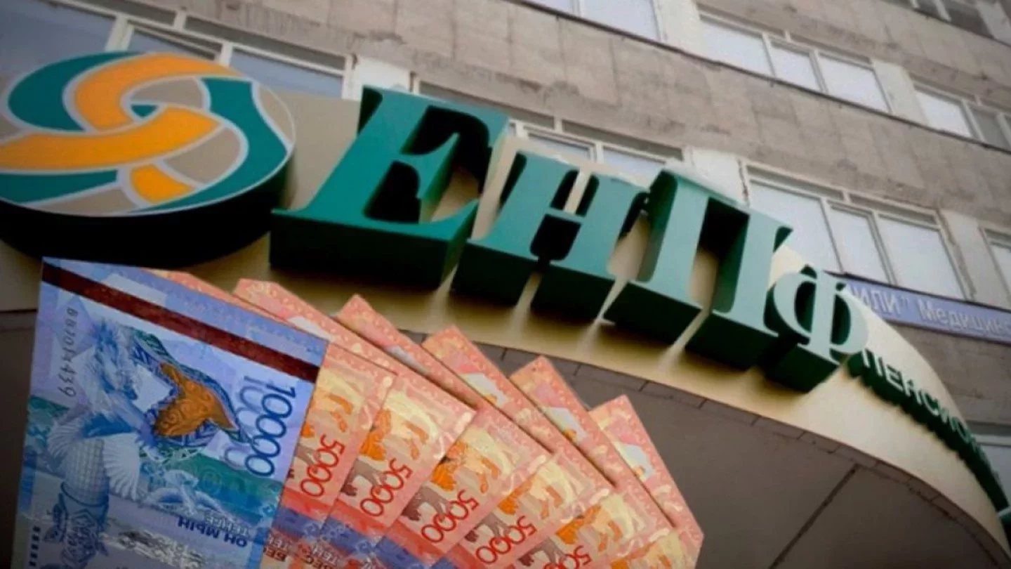 20 жас - 6,67 млн теңге: БЖЗҚ жариялаған шек жұртты шошытты