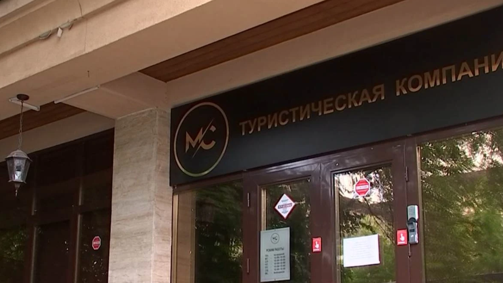 Алматыда туристік агенттіктің басшылары қамауға алынды