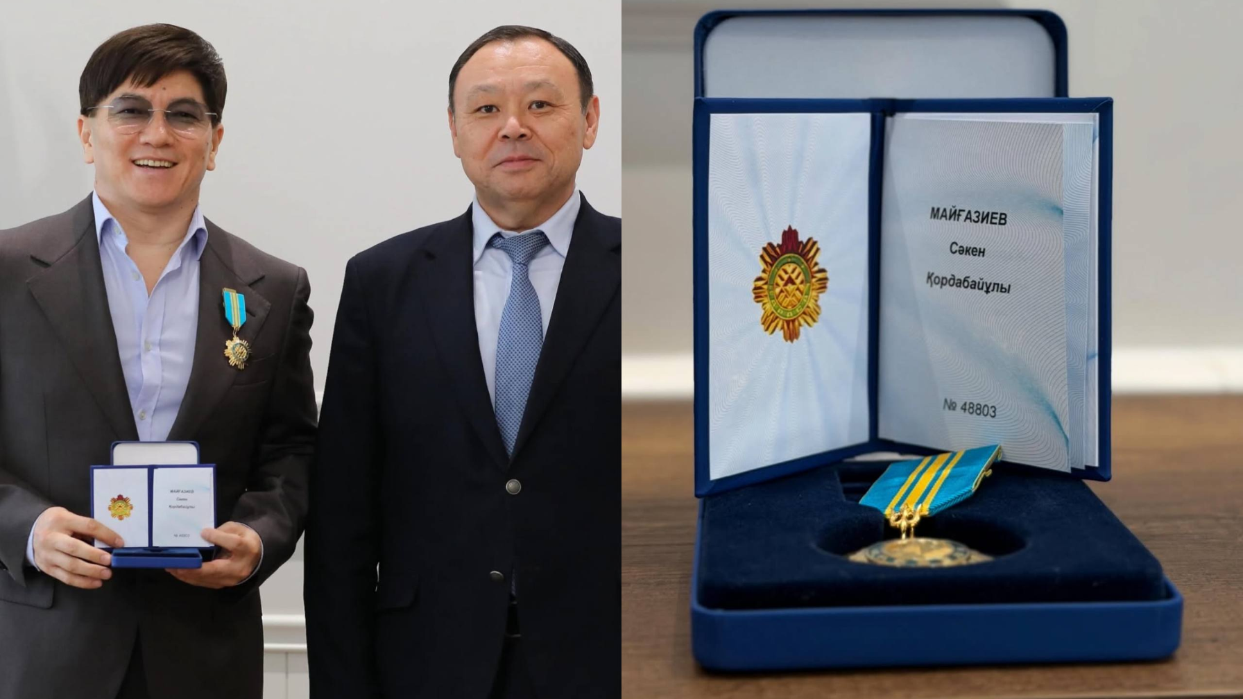 "Мейрамбекпен бірге алуым керек еді": Сәкен Майғазиев орденмен марапатталды (ВИДЕО) 